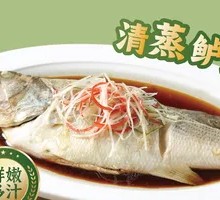 Steamed Sea Bass