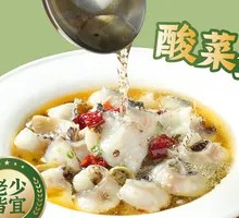 Sour Cabbage Fish