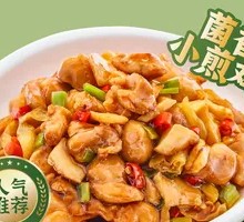 Fragrant Mushroom Pan-Fried Chicken