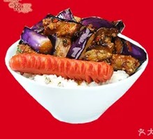 Fried Eggplant Rice Bowl