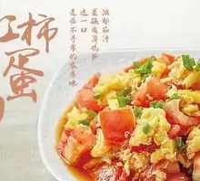 Tomato and Egg Stir-Fry