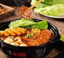 Spicy and Sour Duck Blood Pot