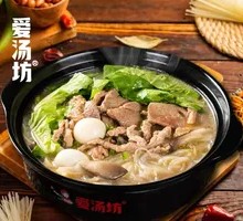 Traditional Three Delicacies Stew