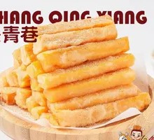 Golden Sweet Potato Fries