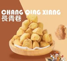 Juicy King Oyster Mushroom