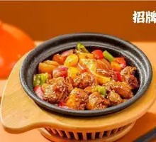 Signature Potato and Chicken