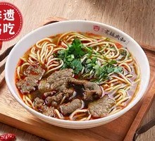 Beef Cold Noodles + Lemon Iced Tea