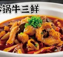 Braised Beef, Lamb, and Pork in Clay Pot