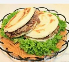 Baiji Pie with Vegetables