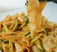 Dry Noodles Skin