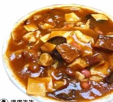 Spicy Beef Soup