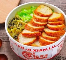 Chao-Shan Meat Roll Rice