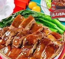 Pork Trotter and Roast Duck Rice