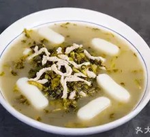 Snow Cabbage and Pork Noodle Soup
