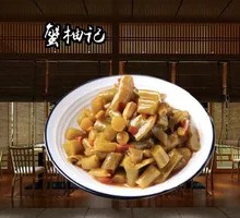 Sour Pickled Beans