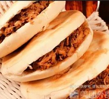 Fragrant Meat Baozi