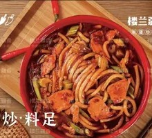 Spicy Fish Fillet Fried Rice Noodles