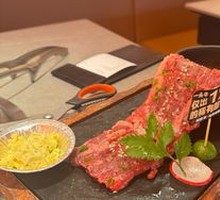 Devil's Heart Meat