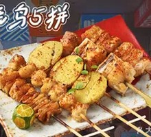 Yakitori 5-Piece Assortment