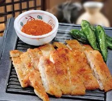 Yuzu Salt Grilled Chicken Thigh