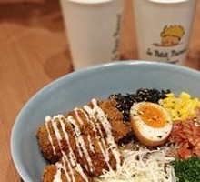 Fried Chicken Block Energy Bowl