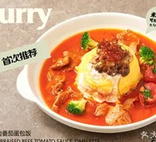Stir-Fried Beef with Tomato Egg Fried Rice