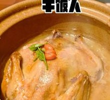 Grandmother's Tea-Scented Chicken