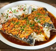 Grandmother's Fish Head