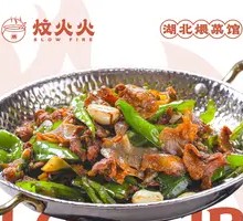 Spicy Pork Stir-Fry