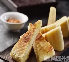 Yun County Burned Cake