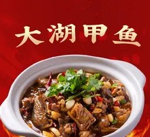 Dahu Turtle Dish