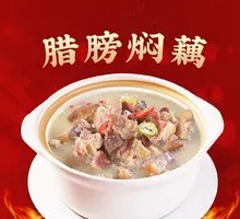 Braised Pork Belly with Lotus Root