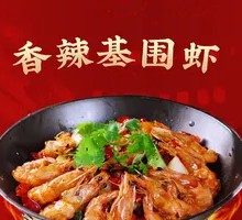 Spicy Prawn Stir-fry