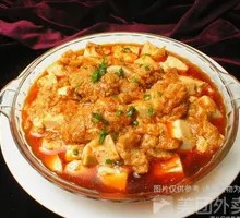 Fish Roe Braised Tofu