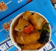 Fish Cubes