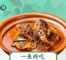 Two Dishes from One Fish