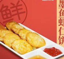Squid and Shrimp Cake