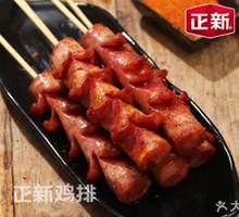 Pure Meat Flower Sausage