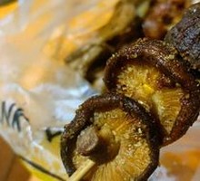 Fried Mushrooms