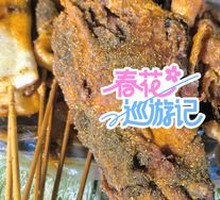 Fried Chicken Skewers