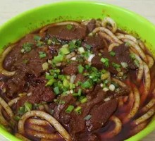 Xingou Beef Noodles