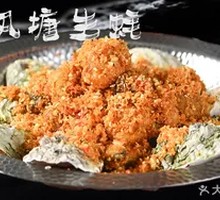 Bafengtang Oyster