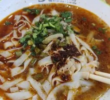 Spicy Oil Tofu Noodles