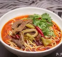 Spicy Pickled Beef Offal Noodles