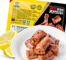Slightly Spicy Duck Neck