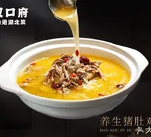 Smelling Fragrant Pig Stomach Chicken