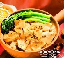 Winter Cabbage and Bamboo Shoots Baozi Rice