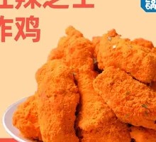 Spicy Cheese Fried Chicken
