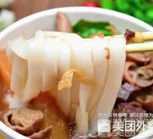 Tofu and Kelp Noodles
