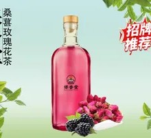 Mulberry Rose Tea